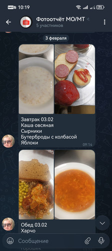 Screenshot 20260223 101936 org.telegram.messenger.jpg