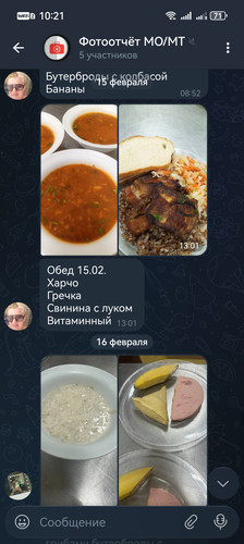 Screenshot 20260223 102111 org.telegram.messenger.jpg