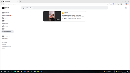Screenshot 865.png