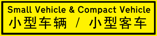 骁che.png