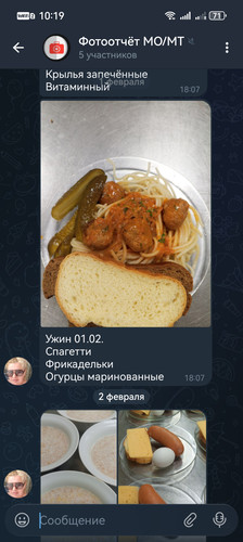 Screenshot 20260223 101920 org.telegram.messenger.jpg