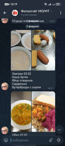 Screenshot 20260223 101923 org.telegram.messenger.jpg