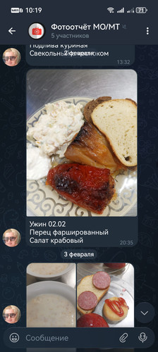 Screenshot 20260223 101933 org.telegram.messenger.jpg
