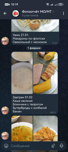 Screenshot 20260223 101912 org.telegram.messenger.jpg