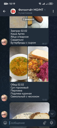 Screenshot 20260223 101929 org.telegram.messenger.jpg