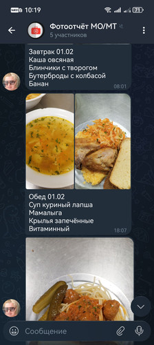 Screenshot 20260223 101916 org.telegram.messenger.jpg