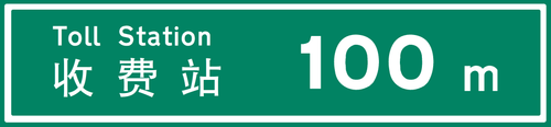 qichezhane.png