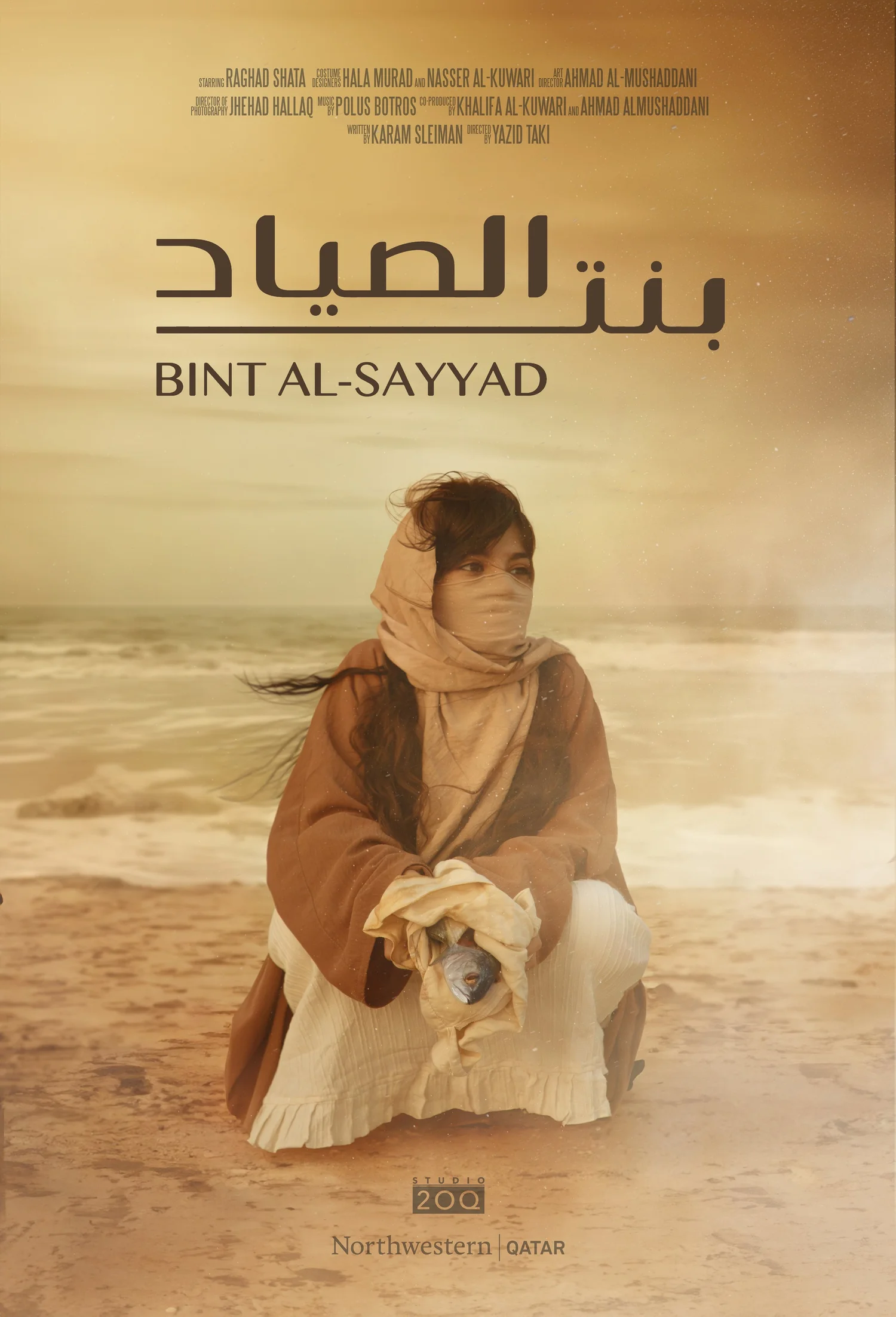 Al-Sayyad Poster
