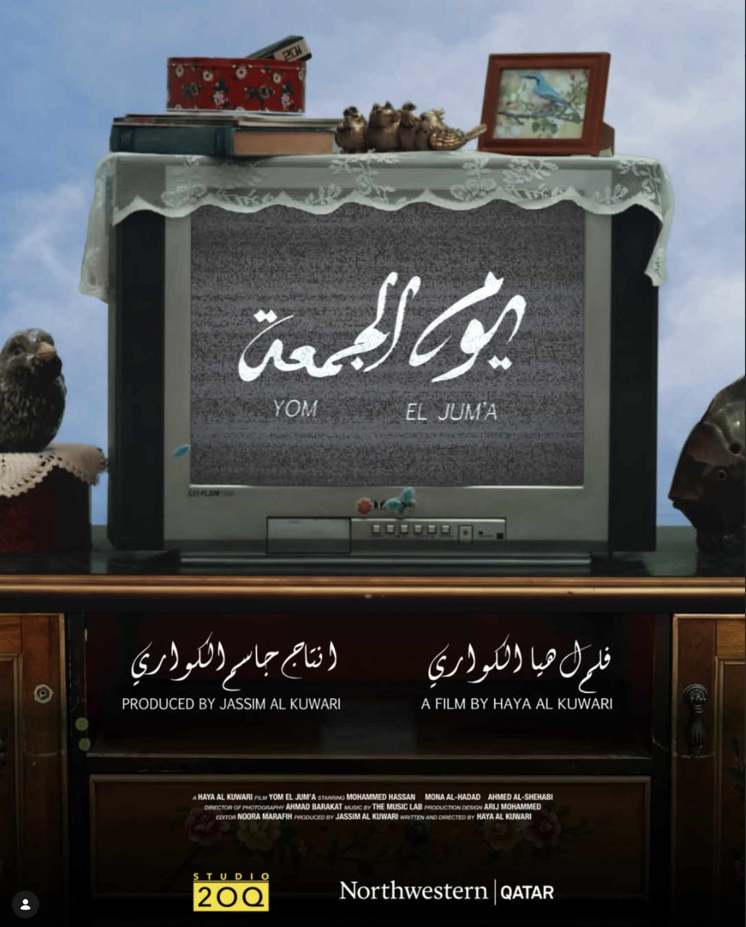 Youm-ul-Jumah Poster