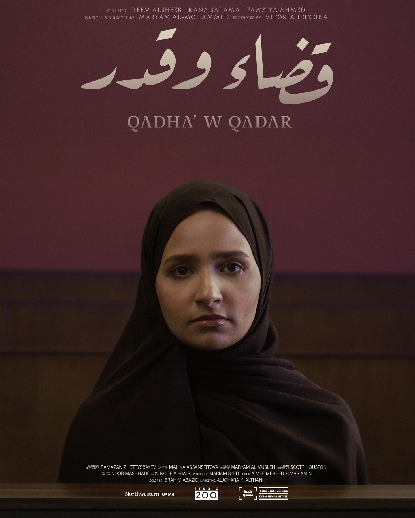 Qadha W Qadar Poster