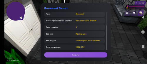 Screenshot 2026 02 23 16 03 43 138 com.jekmant.matrplauncher.jpg