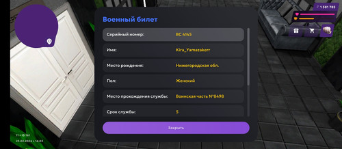 Screenshot 2026 02 23 16 03 39 138 com.jekmant.matrplauncher.jpg