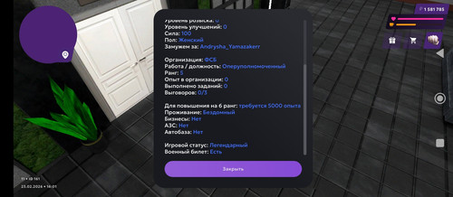 Screenshot 2026 02 23 16 01 12 879 com.jekmant.matrplauncher.jpg