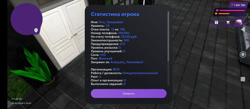Screenshot 2026 02 23 16 01 08 867 com.jekmant.matrplauncher.jpg