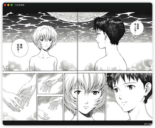 iShot 2026 02 18 23.38.11.png