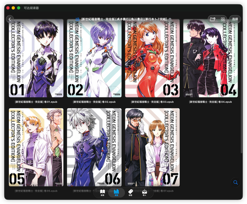 iShot 2026 02 18 23.30.48.png