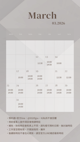 White Elegant Cute January 2025 Calendar Phone Wallpaper 的複本 的複本 的複本.png