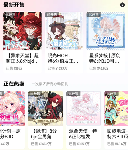 Screenshot 20260223 130307 com.youkagames.gameplatform.png