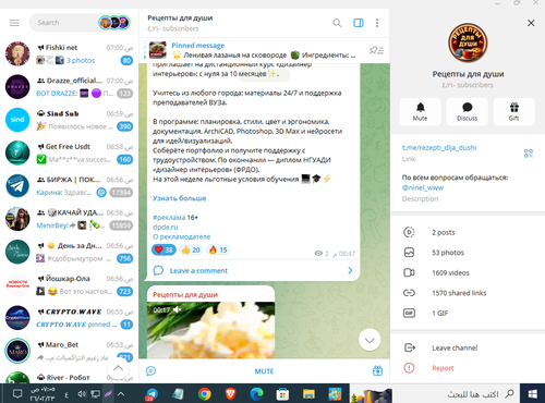 Screenshot 11.png