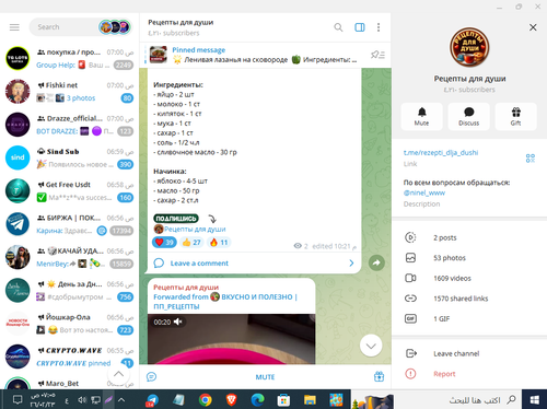 Screenshot 9.png