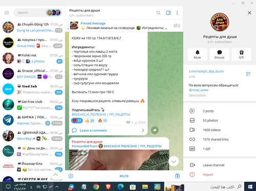 Screenshot 8.png