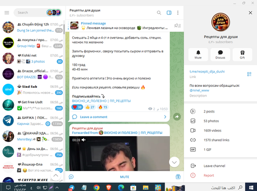 Screenshot 7.png