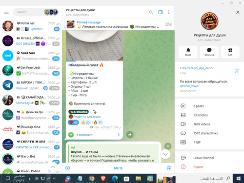Screenshot 10.png