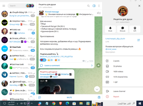 Screenshot 6.png