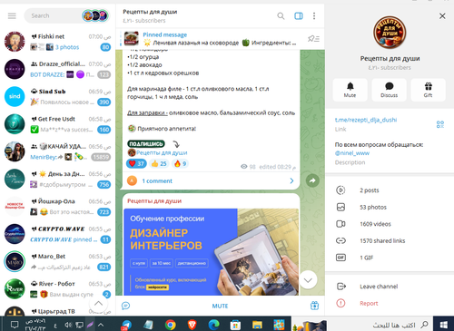 Screenshot 12.png
