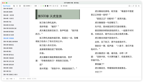 iShot 2026 02 23 12.49.24.png