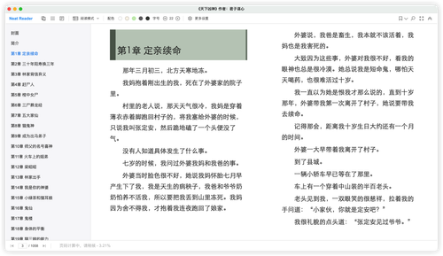 iShot 2026 02 23 12.48.55.png