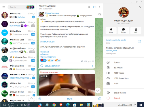Screenshot 13.png