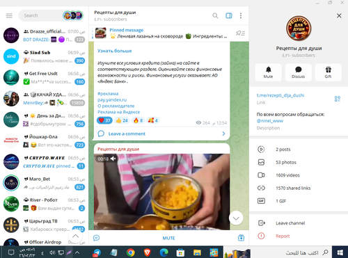Screenshot 15.png
