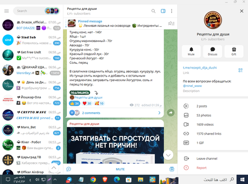 Screenshot 14.png