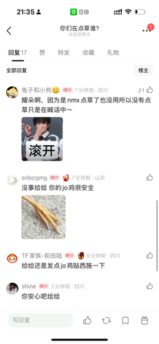 IMG 3196.png