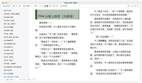 iShot 2026 02 23 14.00.02.png