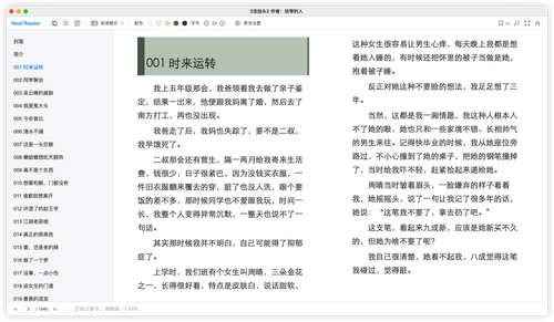 iShot 2026 02 23 13.59.39.png