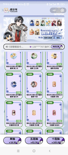 Screenshot 2026 02 23 14 20 47 069 com.tencent.mm.jpg