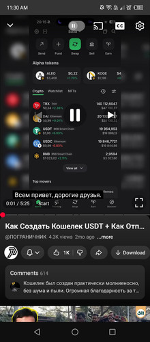 Screenshot 2026 02 23 113027.jpg