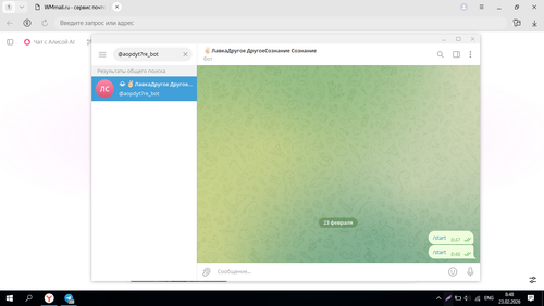 Screenshot 1.png