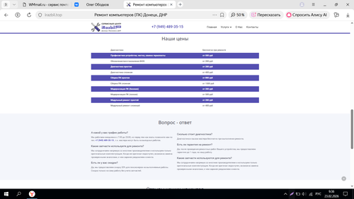 Screenshot 4.png