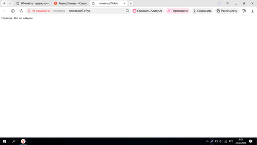 Screenshot 6.png