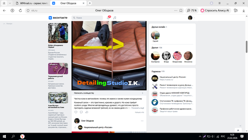 Screenshot 3.png
