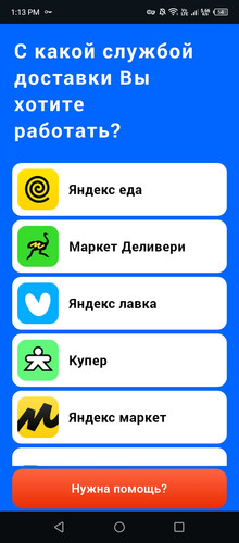 Screenshot 20260223 131334.jpg