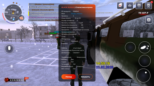Screenshot 2026.02.23 16.59.21.059.png