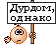 novye kolobki116.png