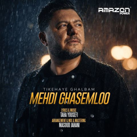 دانلود آهنگ مهدی قاسملو به نام تیکه های قلبم