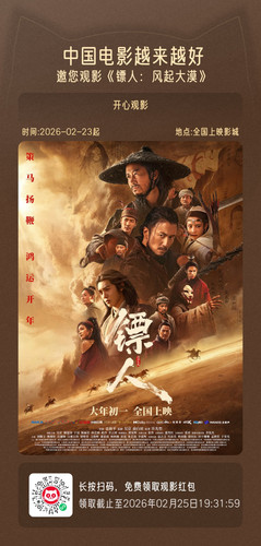 maoyan1771846340135.jpg
