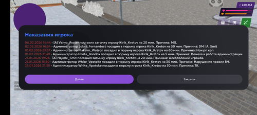 Screenshot 20260223 144437.png