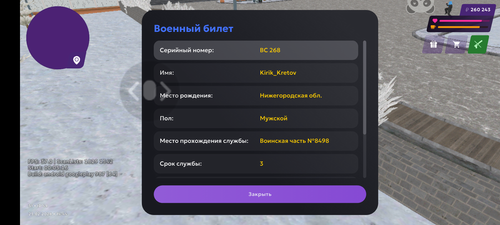 Screenshot 20260223 144458.png